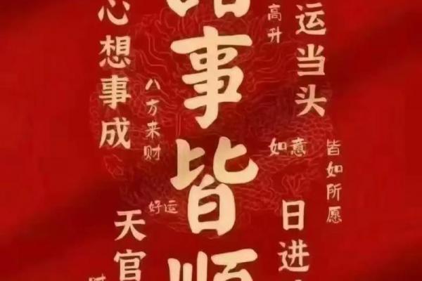 2023年正月初九 大年初九开业吉时