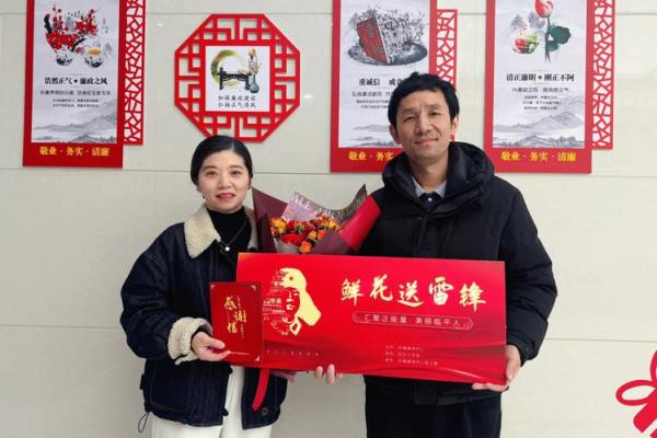 2021学雷锋是在几月几日 学雷锋活动日是哪一天2021