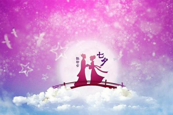 2023年七夕情人节是几月几日 七夕情人节是几号2023