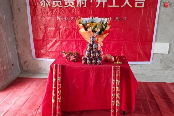 2026年7月装修黄道吉日，精选良辰吉日开工