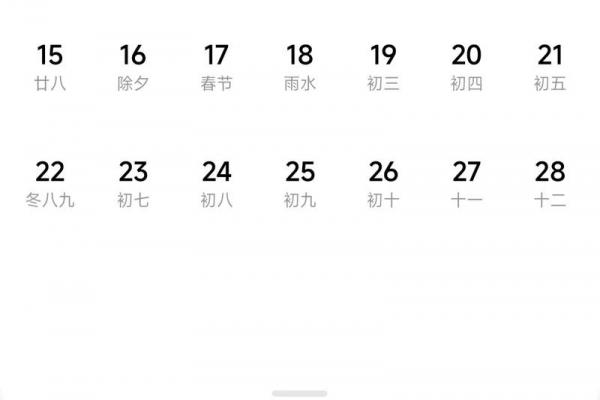 6月份祈福最好三个日子，2026年最新推荐