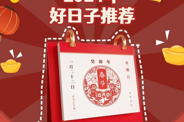 2026年8月搬家最佳吉日，黄道吉日查询推荐