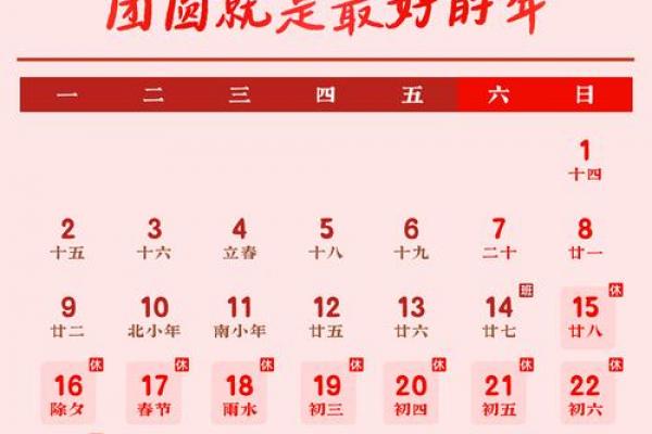 2022冬奥会几月几日开始几号结束 北京冬奥会赛程安排日历