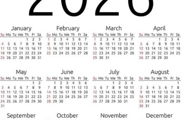 「2026年6月结婚吉日开工吉日查询」黄道吉日一览表