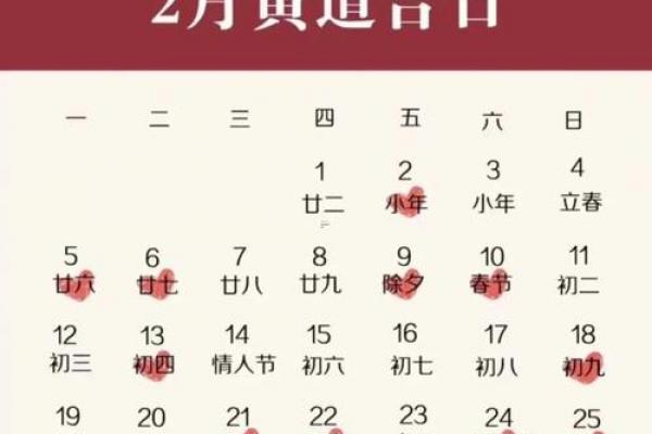 2026年4月求财吉日精选，财运亨通必看