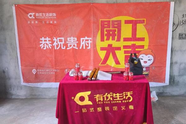 5月份装修吉日精选，2026年5月开工黄道吉日推荐