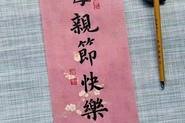 2024母亲节是农历几月几日 母亲节农历对应几月几号