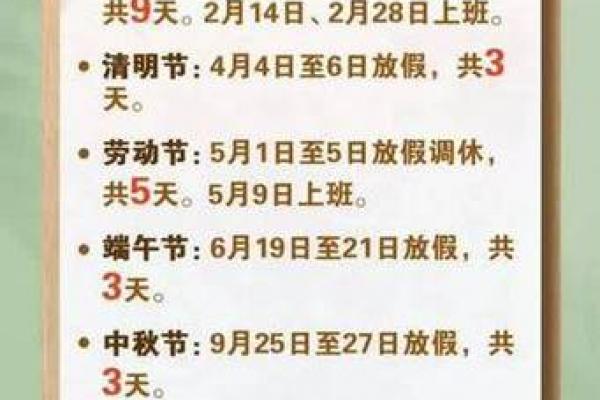 中秋节2023年是几月几日 2023中秋国庆连休几天