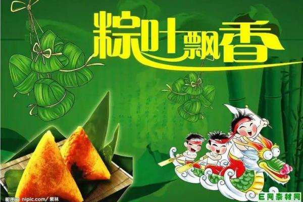 肉孜节是什么节日 肉孜节放假几天