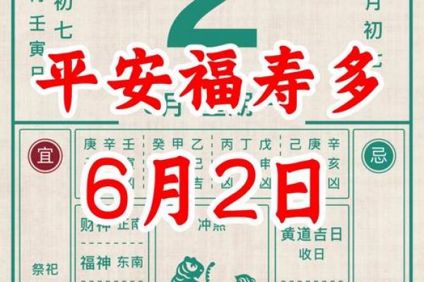 「2026年9月安葬吉日查询」最新黄历推荐，宜忌详解