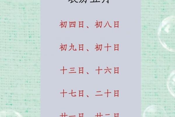 2026年9月剖腹产吉日精选，准爸妈必看