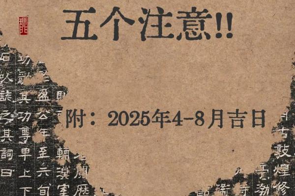 2026年10月动土吉日查询表，精准择日开工无忧