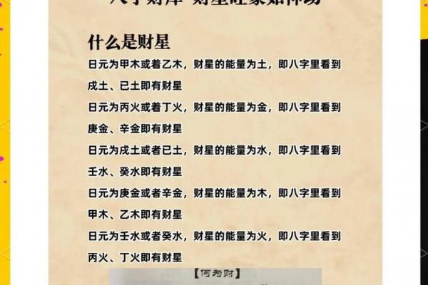 2026年8月求财吉日，哪天最适合求财？