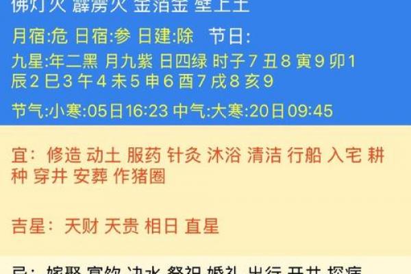 10月份挂匾吉日查询，2026年10月最佳黄道吉日推荐