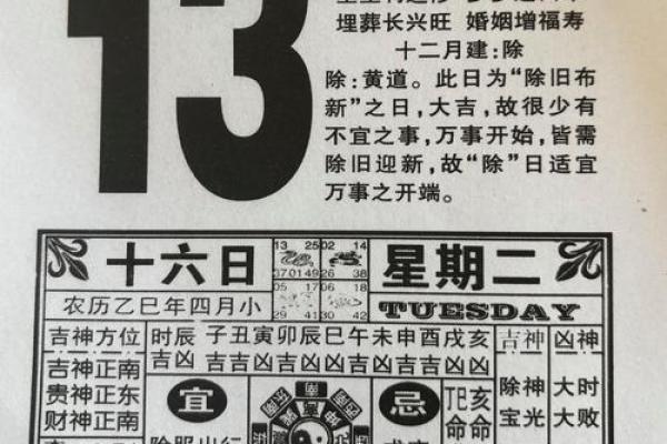 2026年5月安门黄道吉日查询，最新吉日推荐