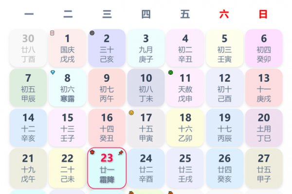 7月最吉利的三个日子揭晓，2026年7月黄道吉日速看