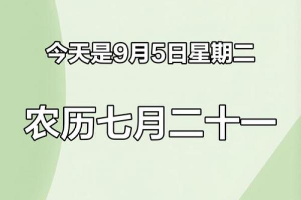 交九是几月几号2021年 交九第一天是几月几号