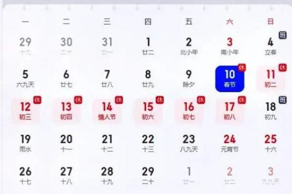 2023年七夕节是几月几日 七夕节是几月几号2023