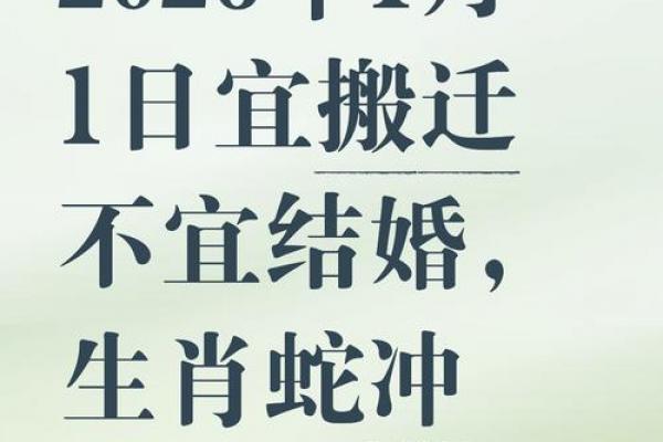 2026年5月乔迁新居黄道吉日查询，最佳搬家日期推荐