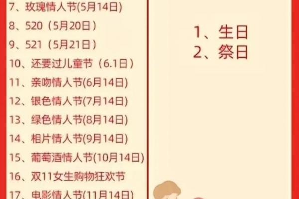 2023七夕是几月几日 七夕节2023年阳历几号