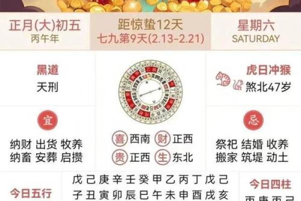2026年10月领证入宅最佳吉日，黄道吉日精选推荐