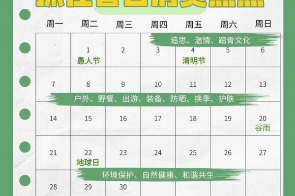 哪天立春2024年几月几日 2024年立春是几月几号