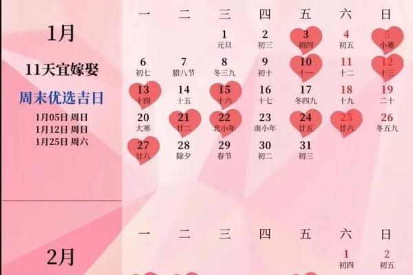 五月十四号是什么节日 5月14日适合结婚吗