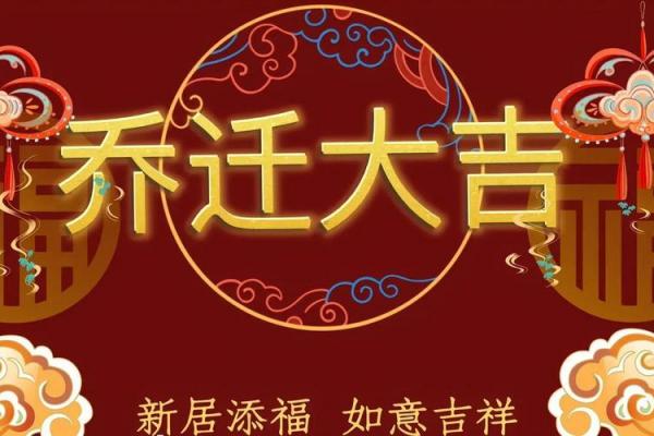 2026年7月搬家入宅吉日,黄道吉日查询推荐 2026年7月搬家入宅吉日,黄道吉日查询推荐