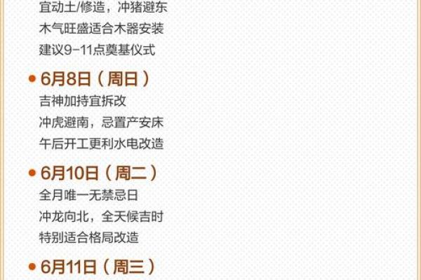 2026年7月搬家入宅吉日,黄道吉日查询推荐 2026年7月搬家入宅吉日,黄道吉日查询推荐