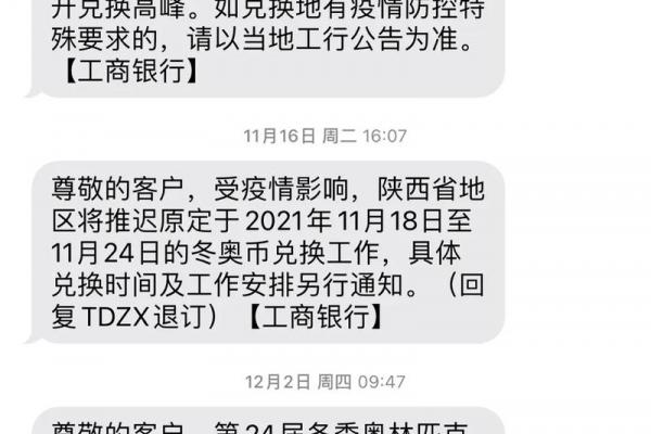 冬奥会2022年几月几号结束 北京冬奥会赛程最后一天日期 冬奥会2022年几月几号结束 北京冬奥会赛程最后一天日期