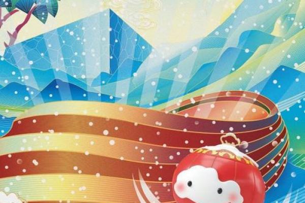 冬奥会2022年几月几号结束 北京冬奥会赛程最后一天日期 冬奥会2022年几月几号结束 北京冬奥会赛程最后一天日期