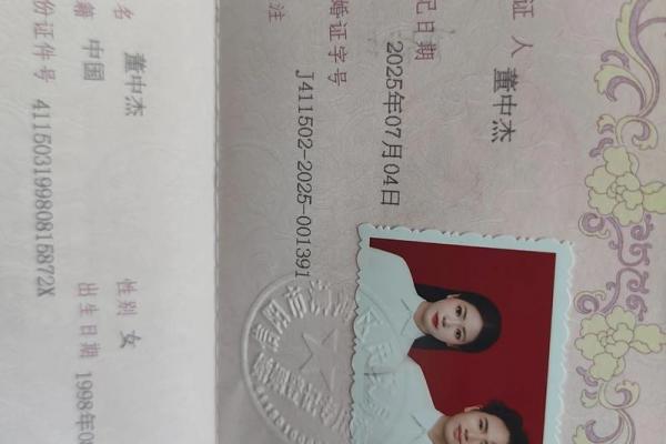 9月份领证最好三个日子,2026年黄道吉日推荐 9月份领证最好三个日子,2026年黄道吉日推荐