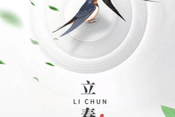 二十四节气立春唯美简洁句子 立春祝福语诗意简短 二十四节气立春唯美简洁句子 立春祝福语诗意简短