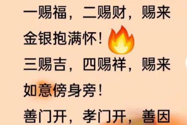 正月初五是什么节日 正月初五迎财神方法