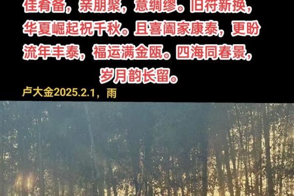 2022年正月初四几点立春 正月初四立春时辰吉凶查询 2022年正月初四几点立春 正月初四立春时辰吉凶查询