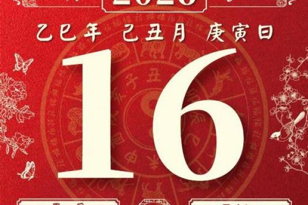 2026年6月领证吉日精选,这些日子最旺婚姻运势 2026年6月领证吉日精选,这些日子最旺婚姻运势