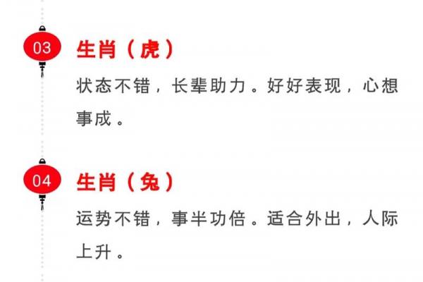 苦命龙一般在几月 苦命龙几月运势最差