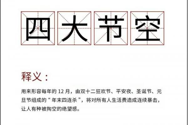 平安夜和狂欢节的由来 狂欢节的历史由来和庆祝方式 平安夜和狂欢节的由来 狂欢节的历史由来和庆祝方式