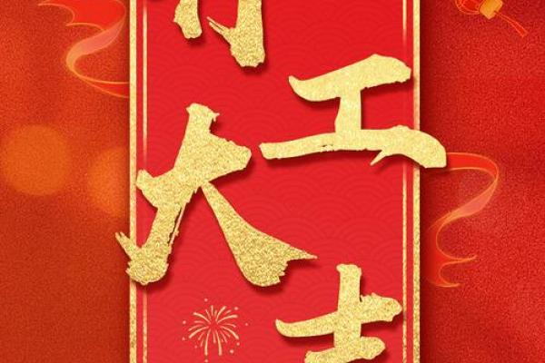 「2026年8月装修开工吉日」精选黄道吉日，助您开工大吉