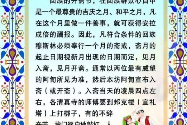 平安夜是哪个国家的节日 平安夜是哪个宗教的节日