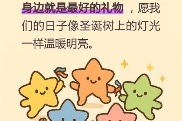 平安夜是哪个国家的节日 平安夜是哪个宗教的节日