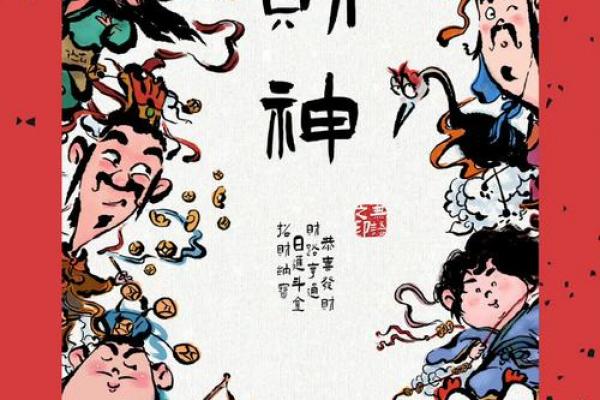 正月初五宜忌 大年初五迎财神最佳时间 正月初五宜忌 大年初五迎财神最佳时间
