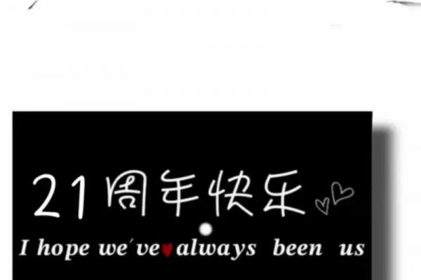 3月21日是什么节日 3月21日适合结婚吗 3月21日是什么节日 3月21日适合结婚吗