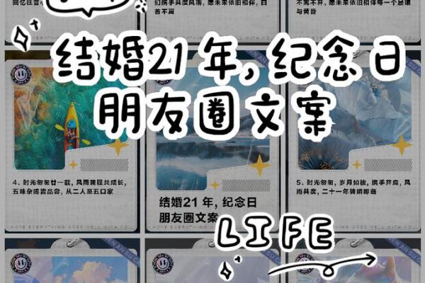 3月21日是什么节日 3月21日适合结婚吗 3月21日是什么节日 3月21日适合结婚吗