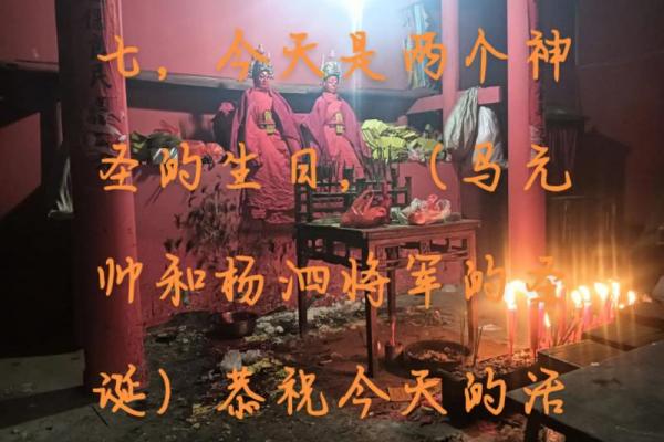 2021鬼节是几月几号到几号结束 鬼节禁忌与注意事项