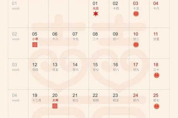 四月份领证黄道吉日，2026年4月哪天最吉利？