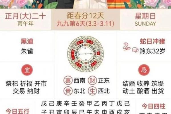 8月份嫁娶黄道吉日查询,2026年8月结婚好日子推荐 8月份嫁娶黄道吉日查询,2026年8月结婚好日子推荐