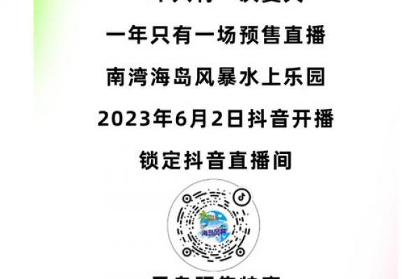 2023年几月份是夏天 2023年夏天从几月开始
