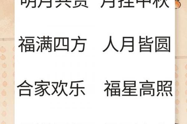 八月十四号是什么节日 八月十四号结婚日子好吗 八月十四号是什么节日 八月十四号结婚日子好吗