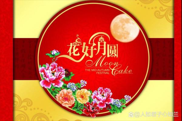 八月十四号是什么节日 八月十四号结婚日子好吗 八月十四号是什么节日 八月十四号结婚日子好吗